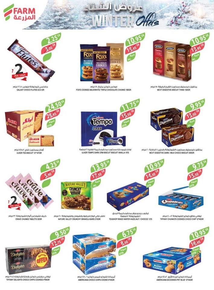Farm Superstores Winter Offers
