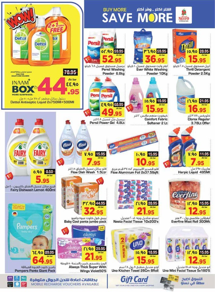 Dammam Buy More Save More