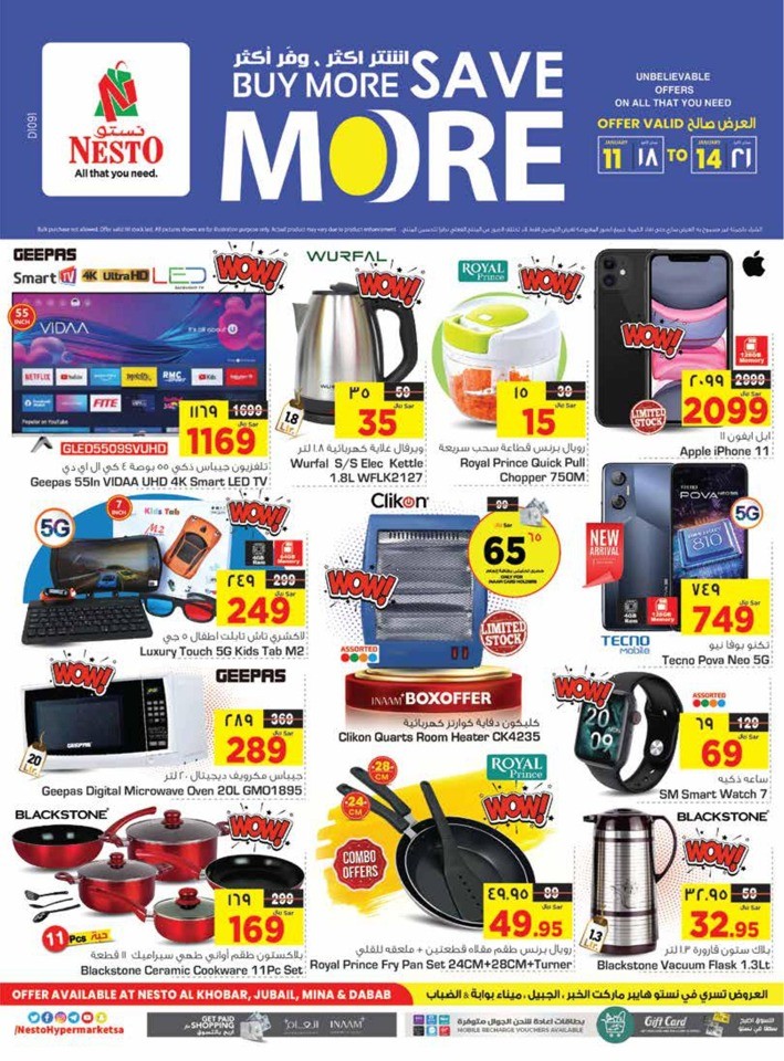 Dammam Buy More Save More