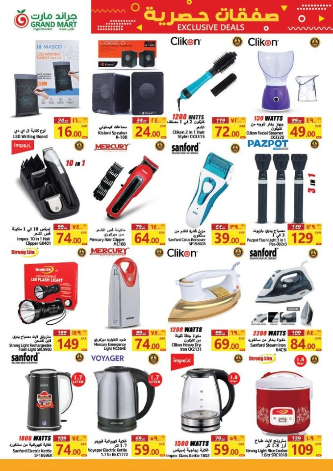  Grand Mart Exclusive Offers
