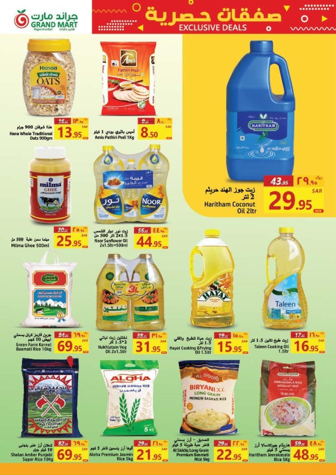 Grand Mart Exclusive Offers