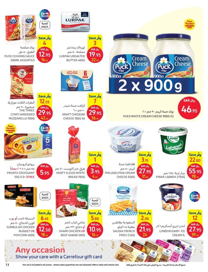 Carrefour Cooking Festival Promotion