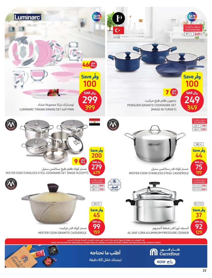 Carrefour Cooking Festival Promotion