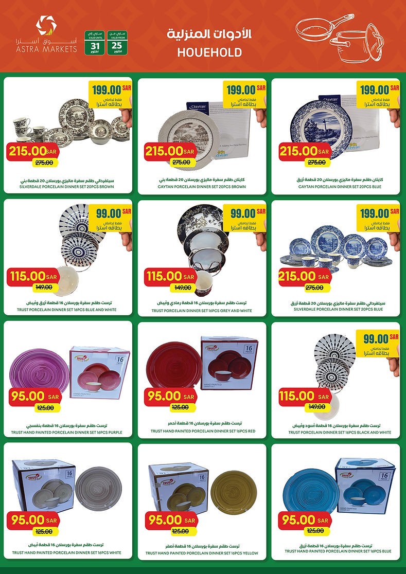 Astra Markets Best Offers