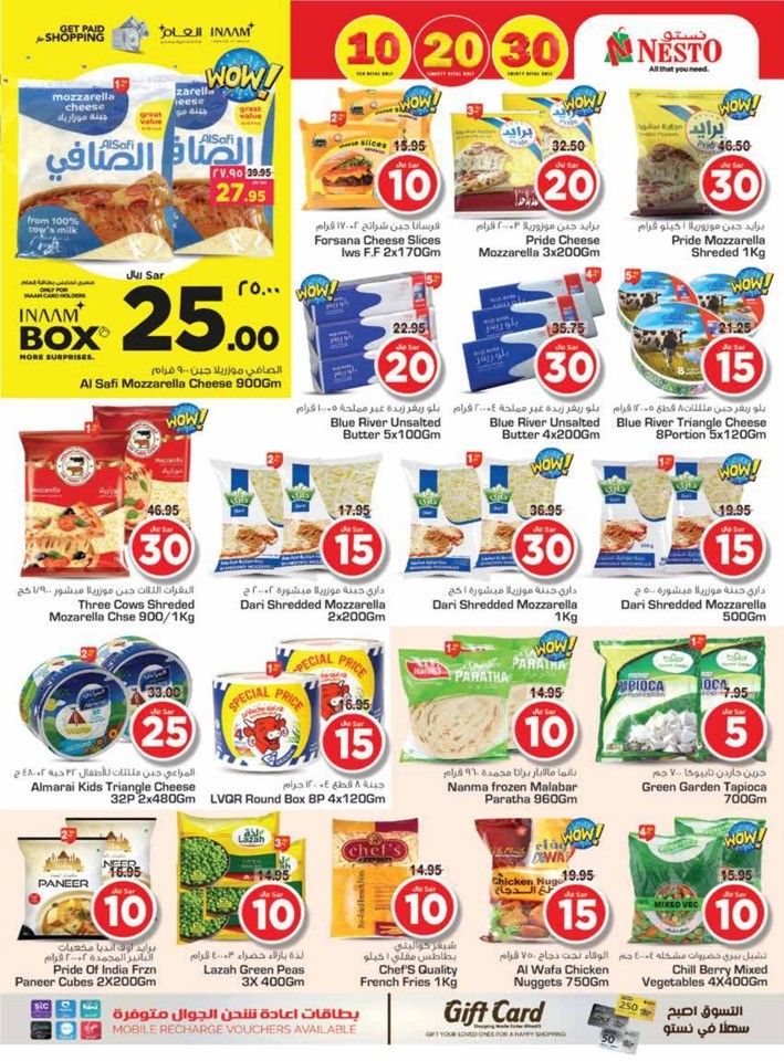 Nesto Riyadh 10,20,30 Offers