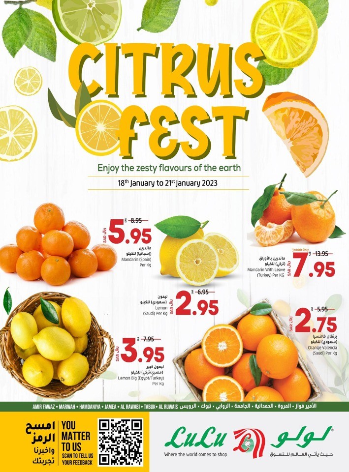 Lulu Citrus Fest