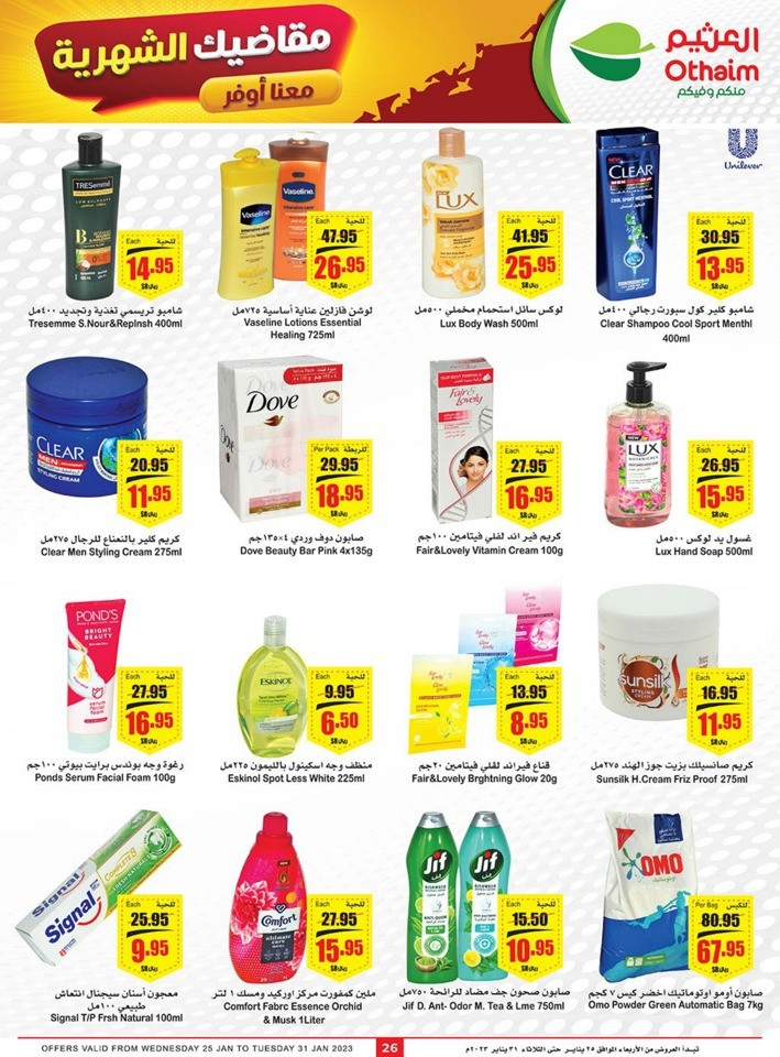 Best Monthly Savings Offers