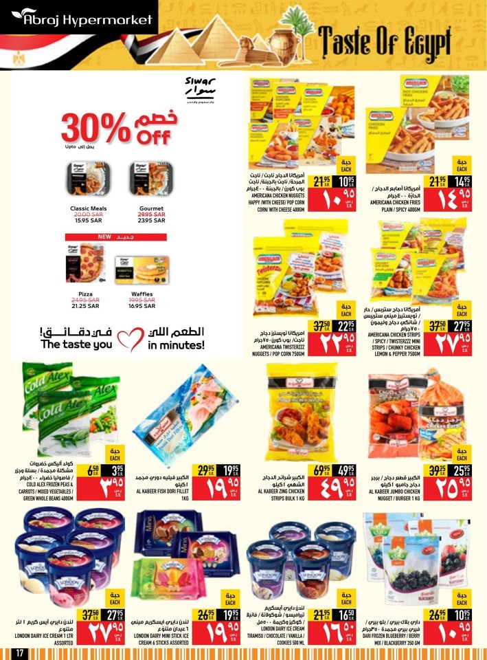Taste Of Egypt Promotion