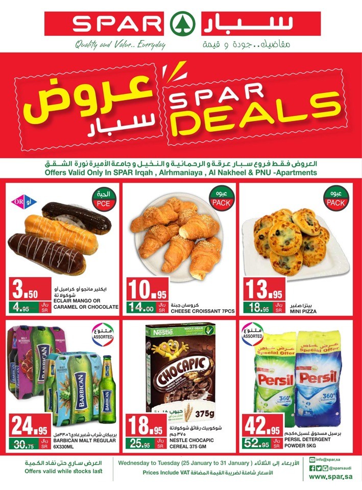 Spar Deals 25-31 January