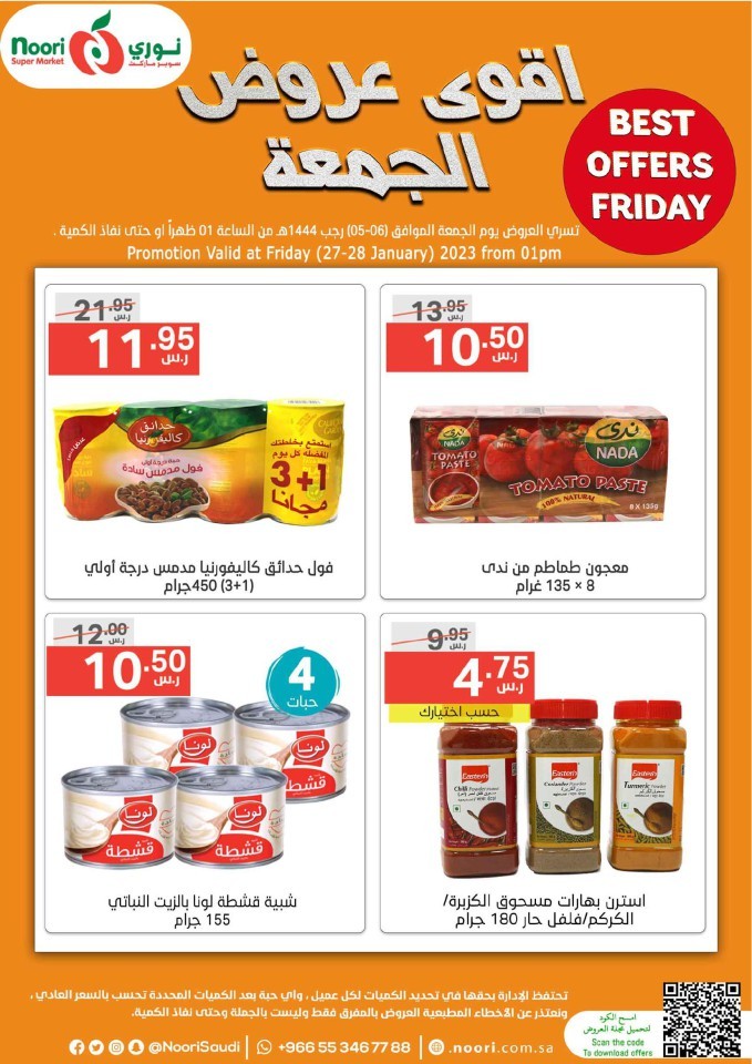 Friday Best Offers