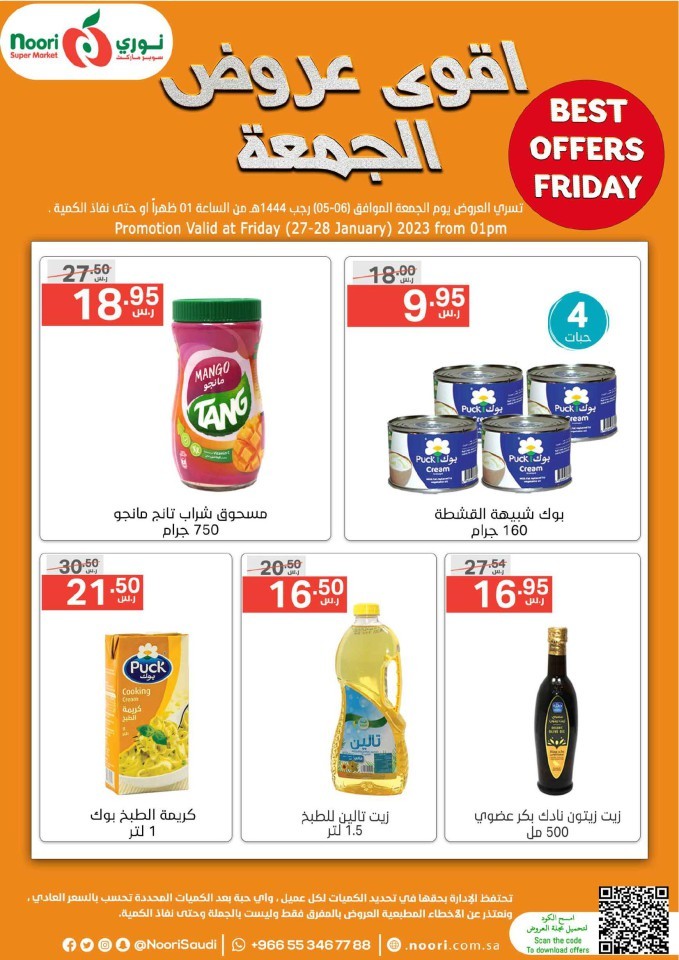 Friday Best Offers