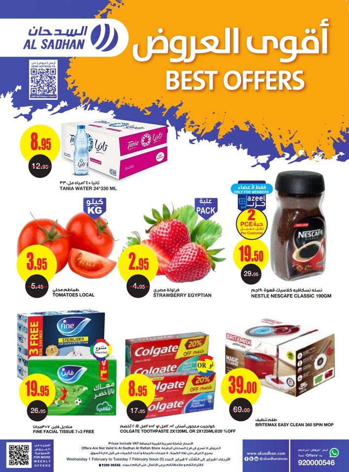 Al Sadhan Stores Best Offers