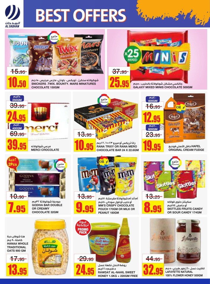 Al Sadhan Stores Best Offers