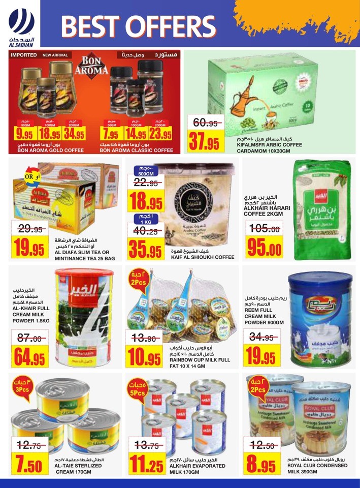 Al Sadhan Stores Best Offers