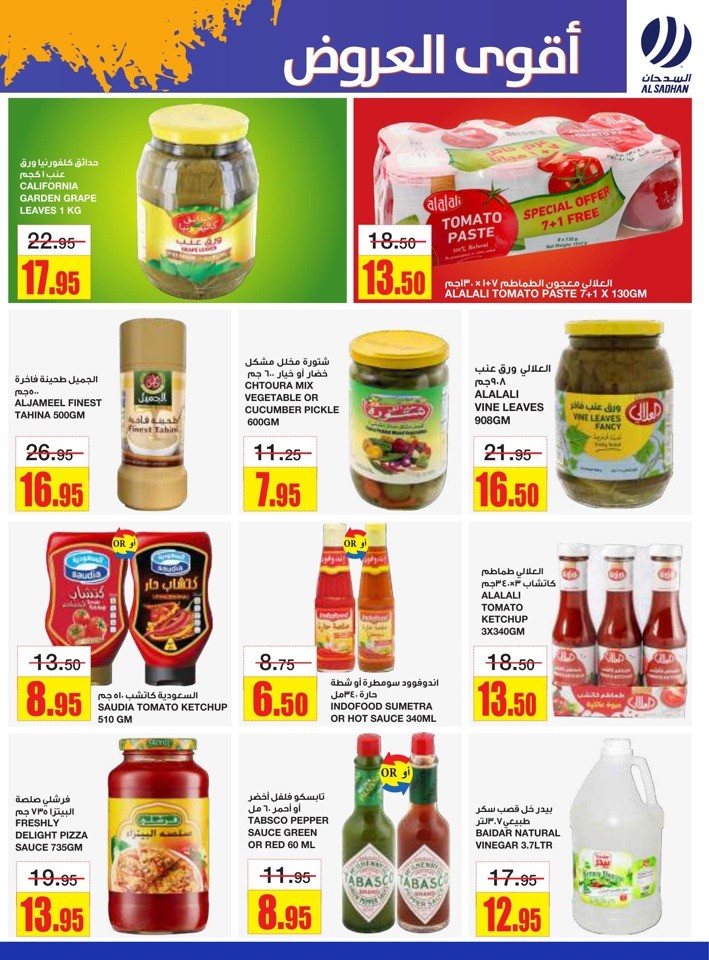 Al Sadhan Stores Best Offers