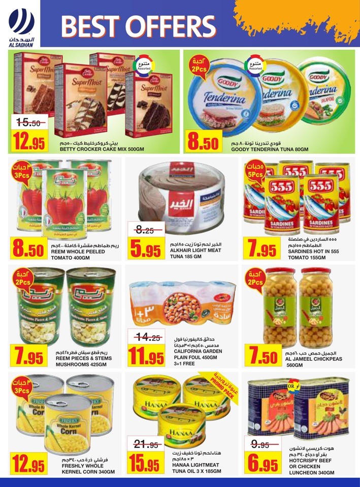 Al Sadhan Stores Best Offers
