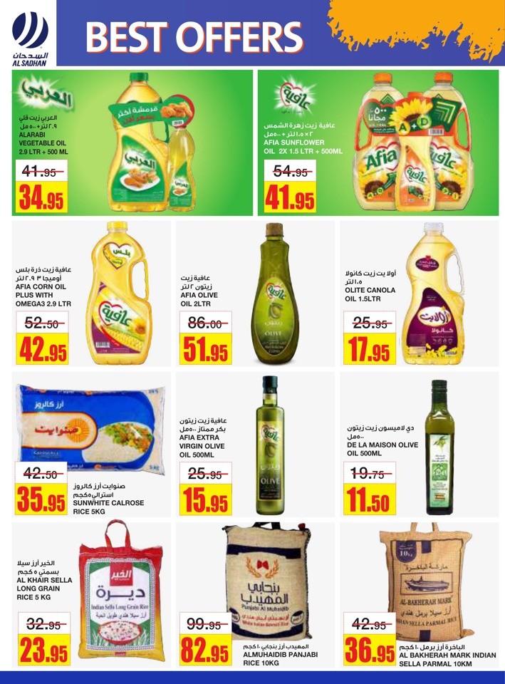 Al Sadhan Stores Best Offers
