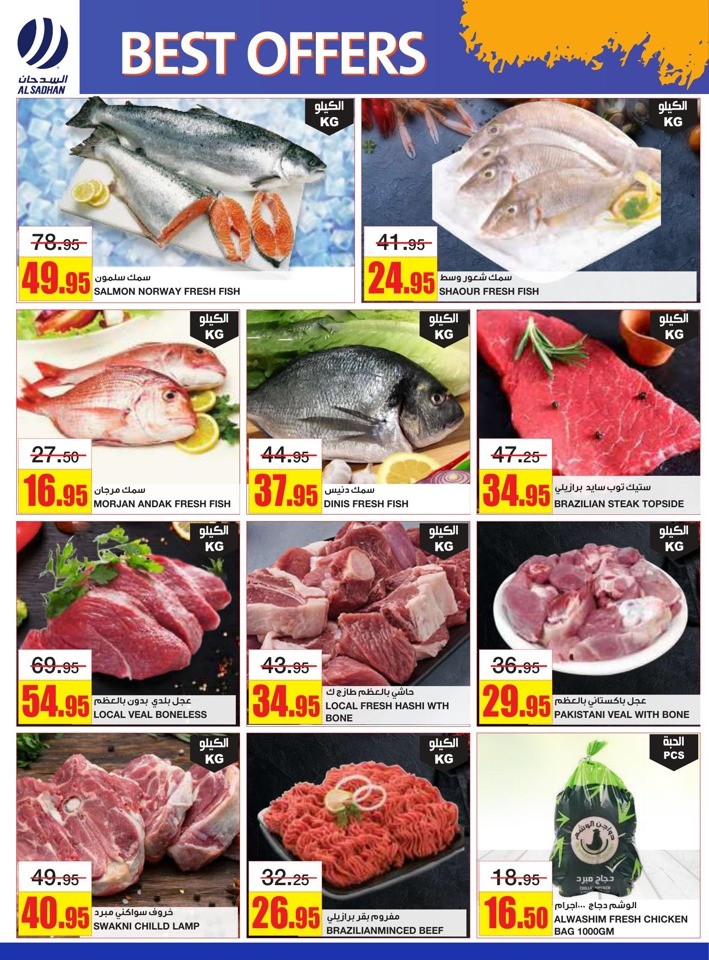 Al Sadhan Stores Best Offers