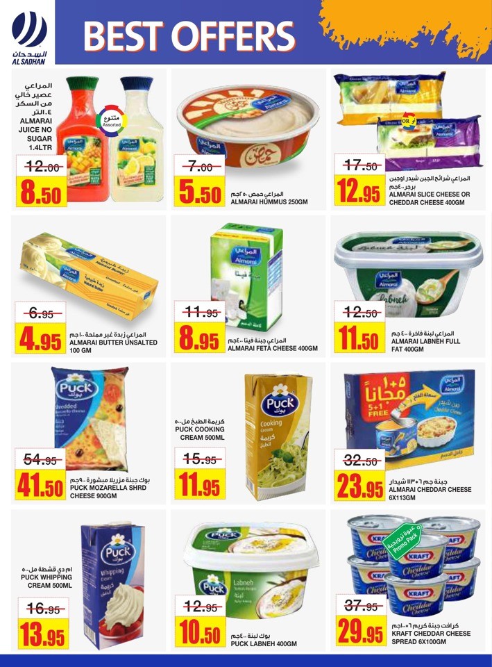 Al Sadhan Stores Best Offers