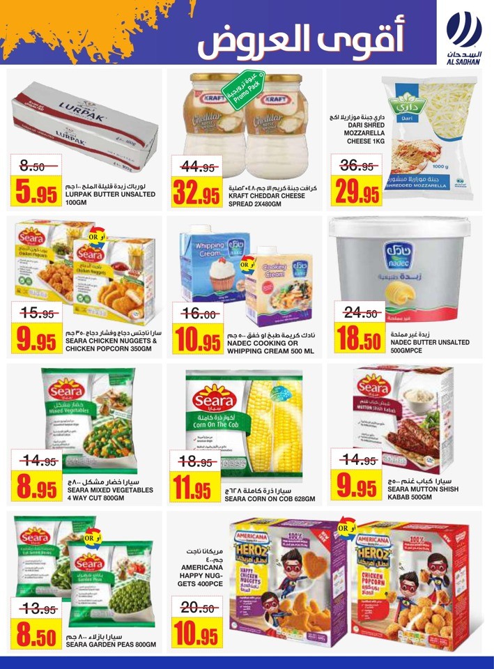 Al Sadhan Stores Best Offers