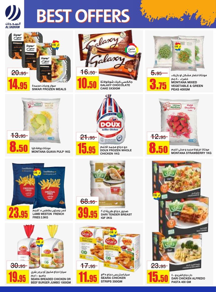 Al Sadhan Stores Best Offers