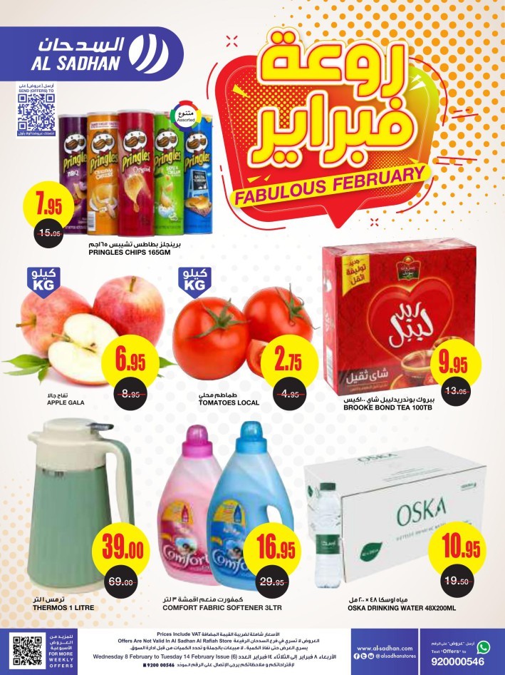 Al Sadhan Stores Fabulous February