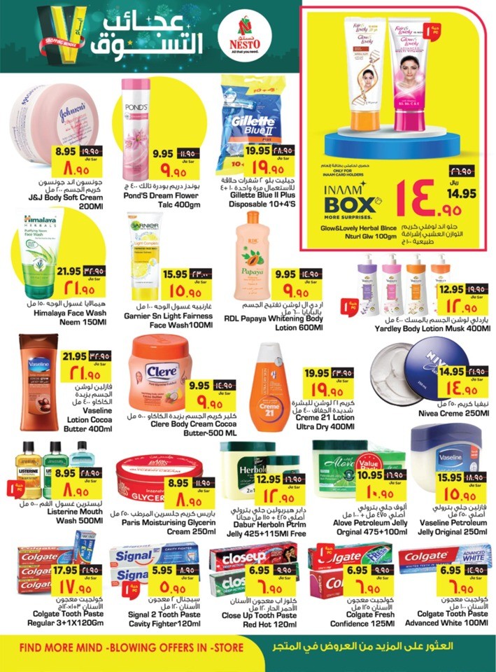 Nesto Qassim Shopping Wonder Offer | Saudi Arabia Offers