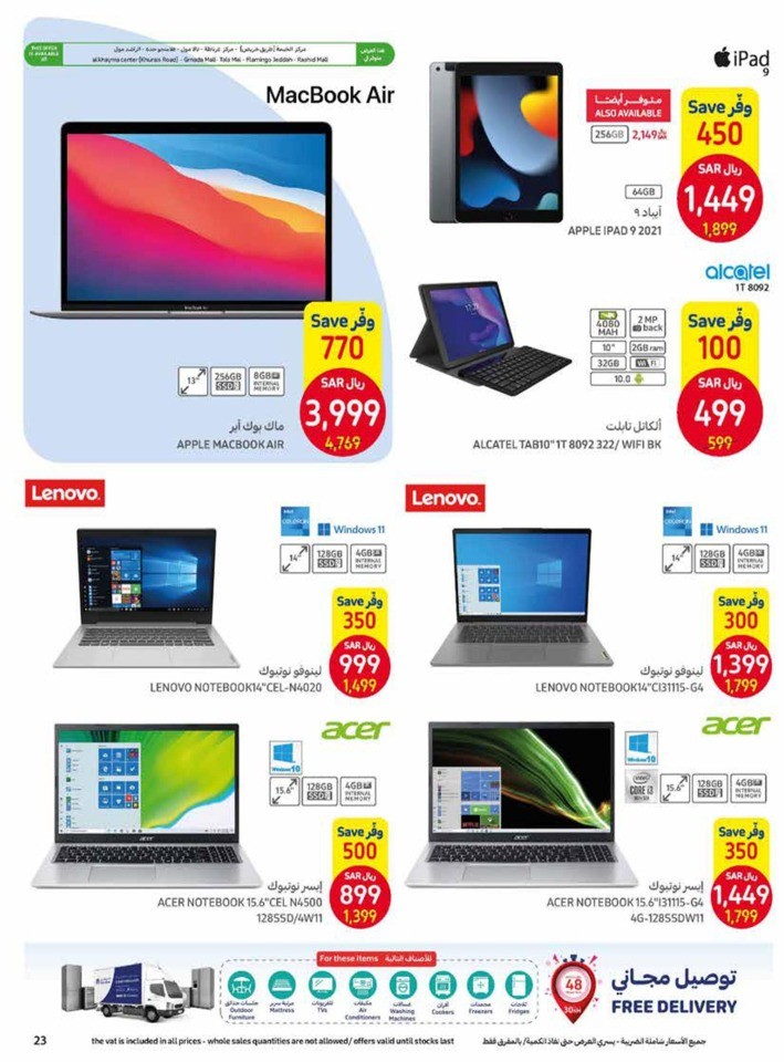 Carrefour February Offers