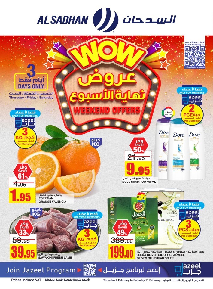 Al Sadhan Stores 3 Days Deal