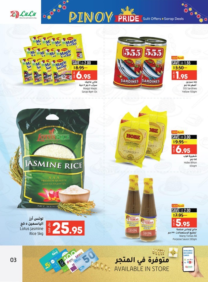 Riyadh Pinoy Pride Promotion