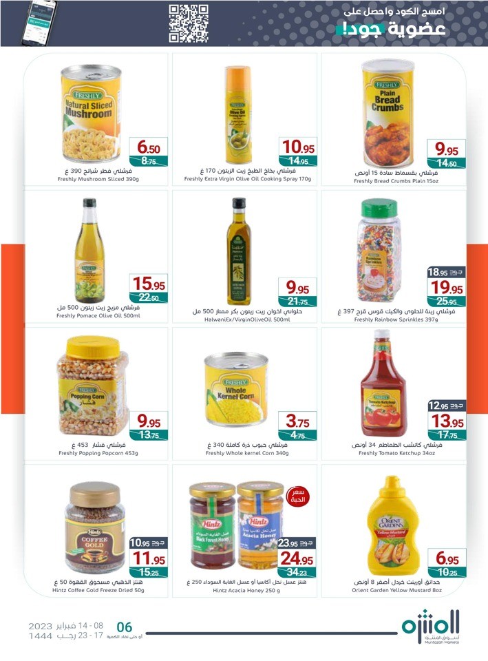 Muntazah Markets Shopping Deals