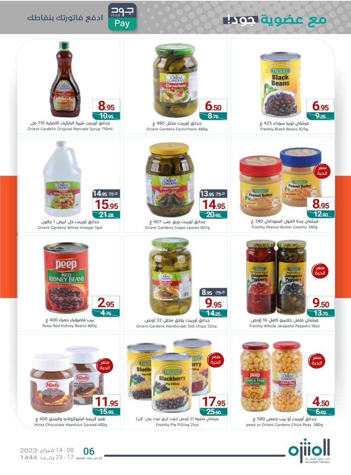 Muntazah Markets Shopping Deals