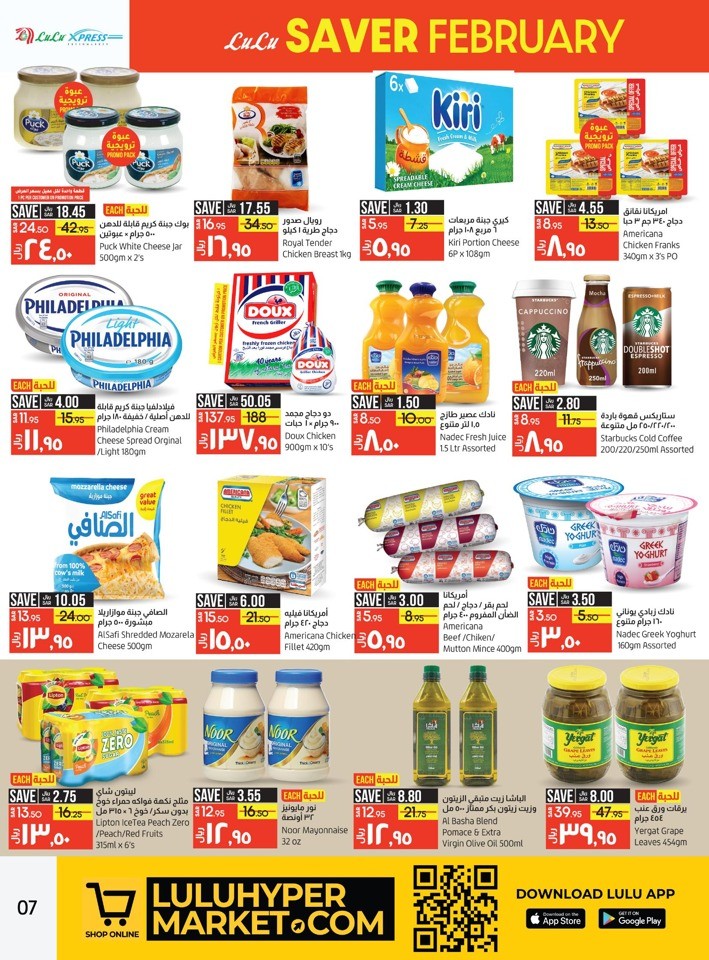 Lulu Xpress Fresh Market Dammam Up To Half Price Offer