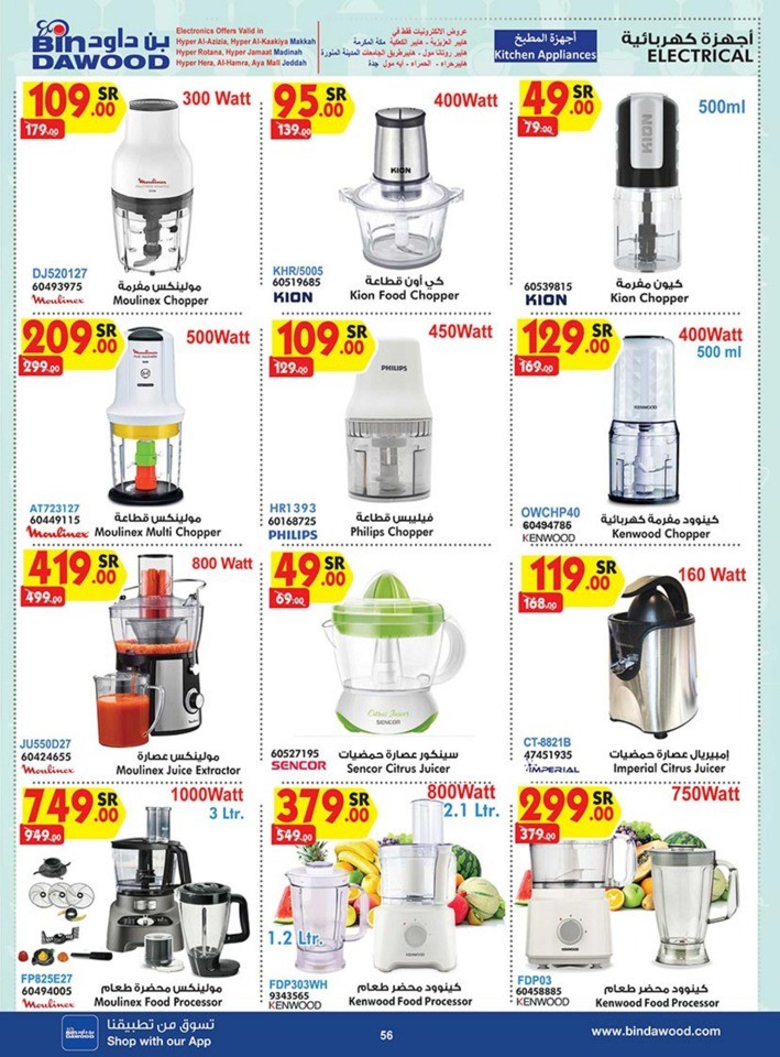 Cooking Festival Best Offers