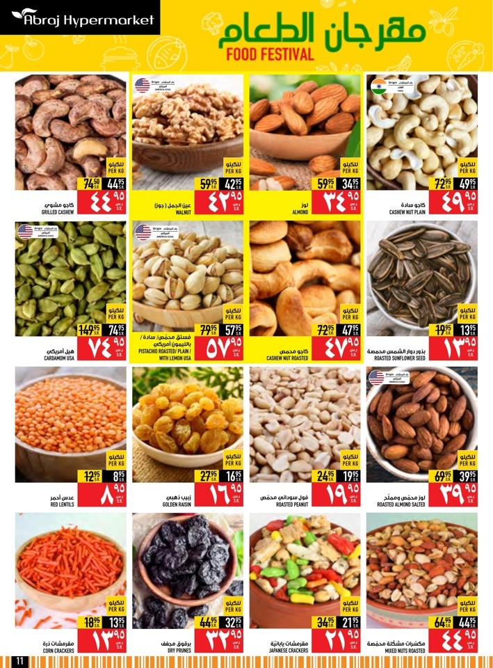 Super Saver Shopping Offer