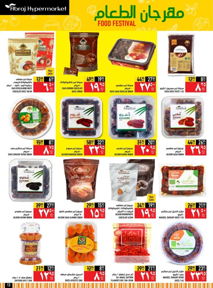 Super Saver Shopping Offer