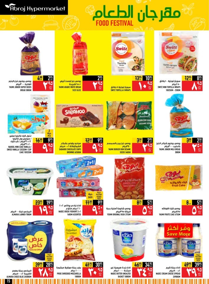 Super Saver Shopping Offer