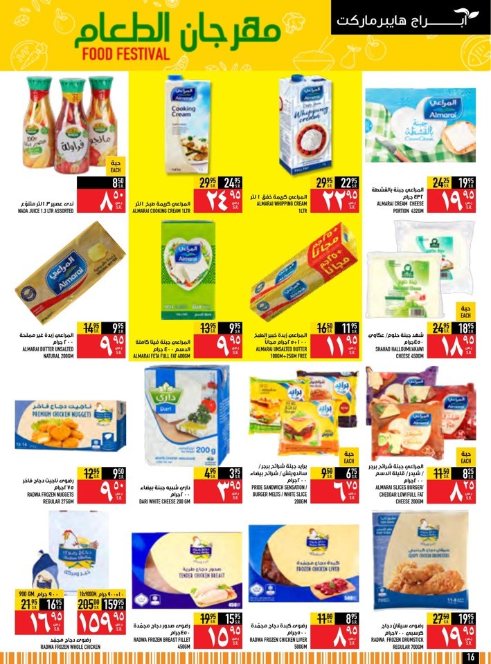 Super Saver Shopping Offer