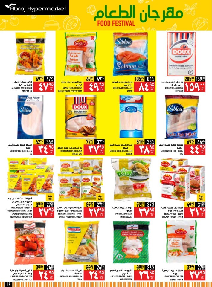 Super Saver Shopping Offer