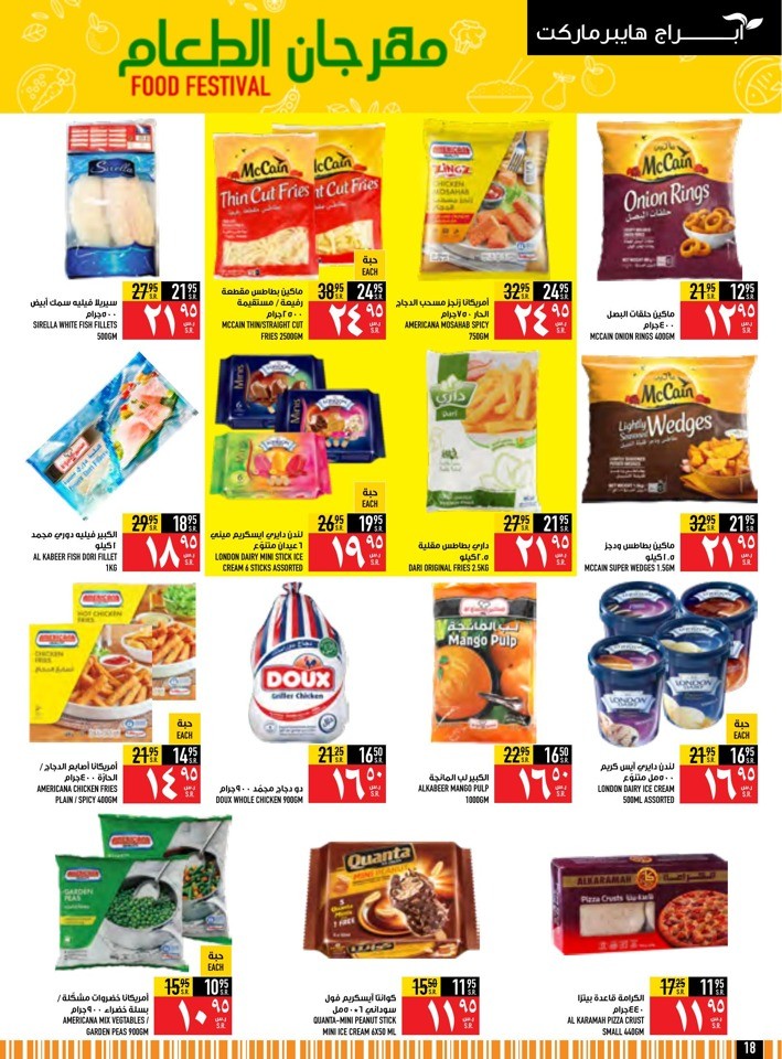 Super Saver Shopping Offer