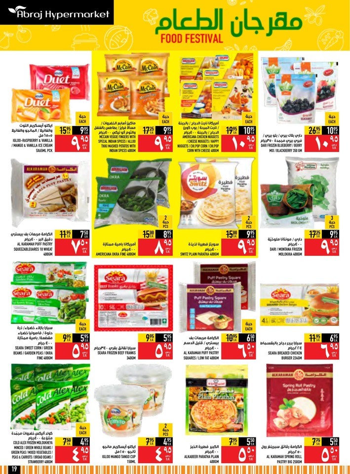 Super Saver Shopping Offer