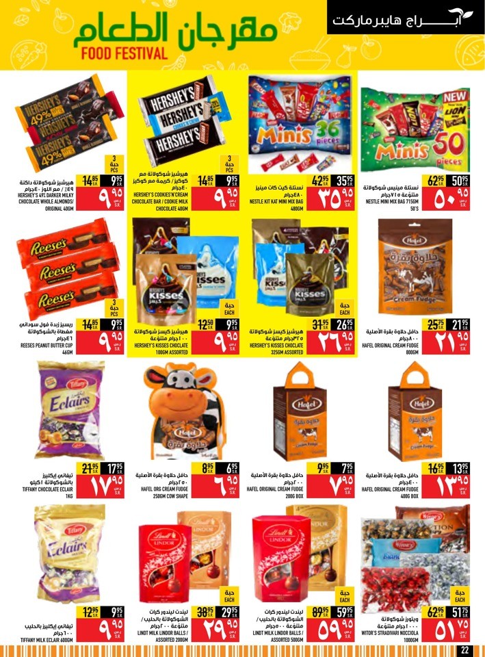 Super Saver Shopping Offer