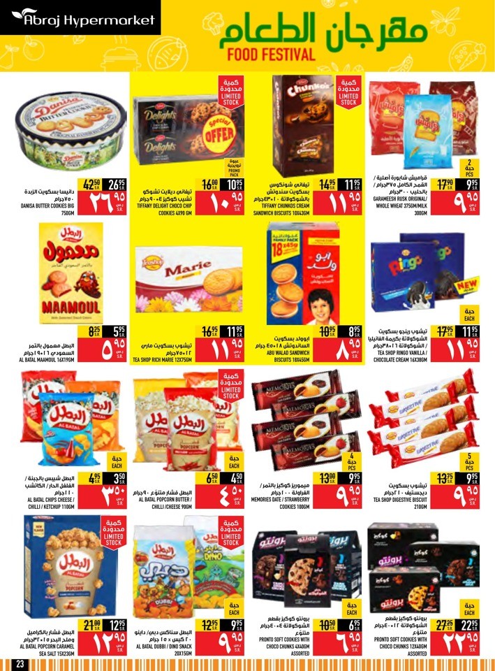 Super Saver Shopping Offer