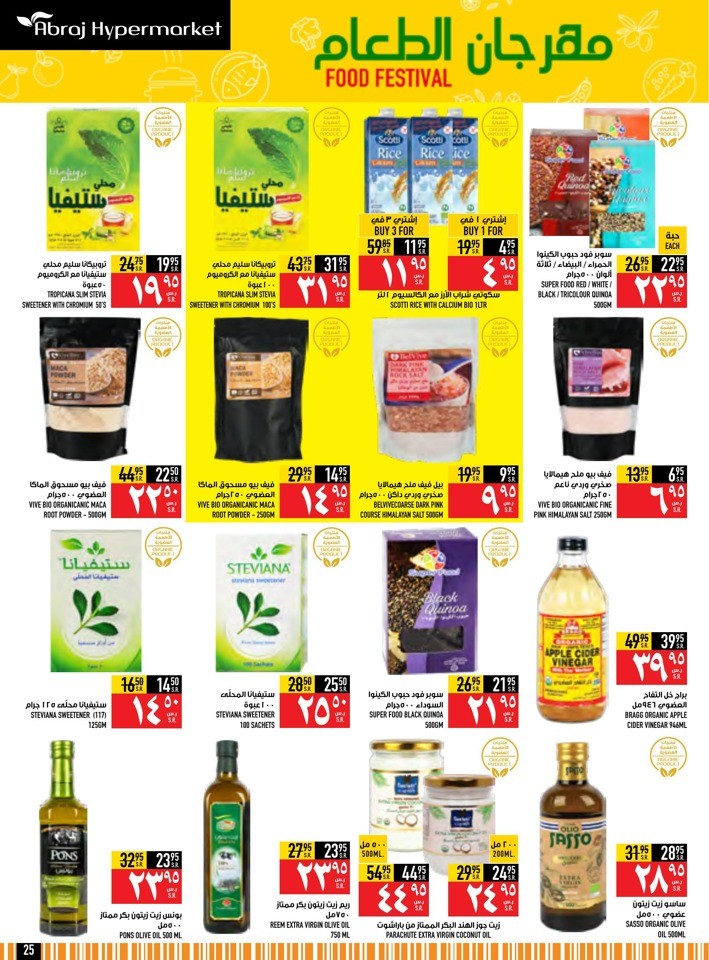 Super Saver Shopping Offer