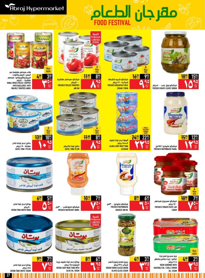 Super Saver Shopping Offer