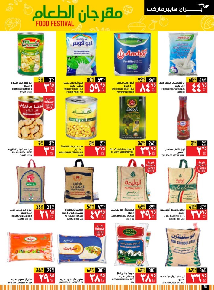 Super Saver Shopping Offer
