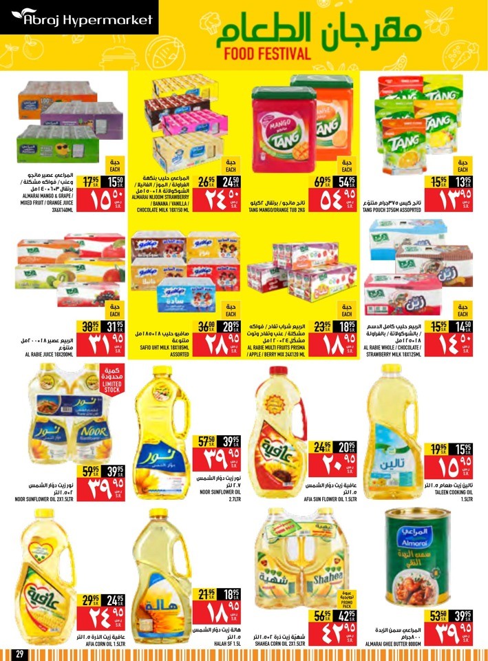 Super Saver Shopping Offer