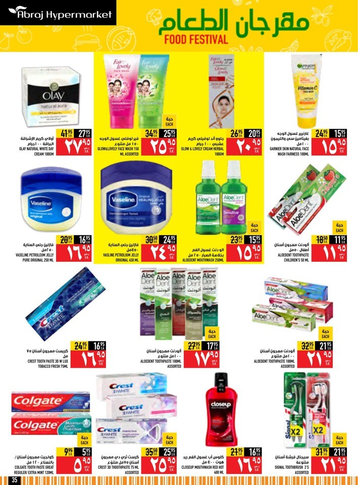 Super Saver Shopping Offer