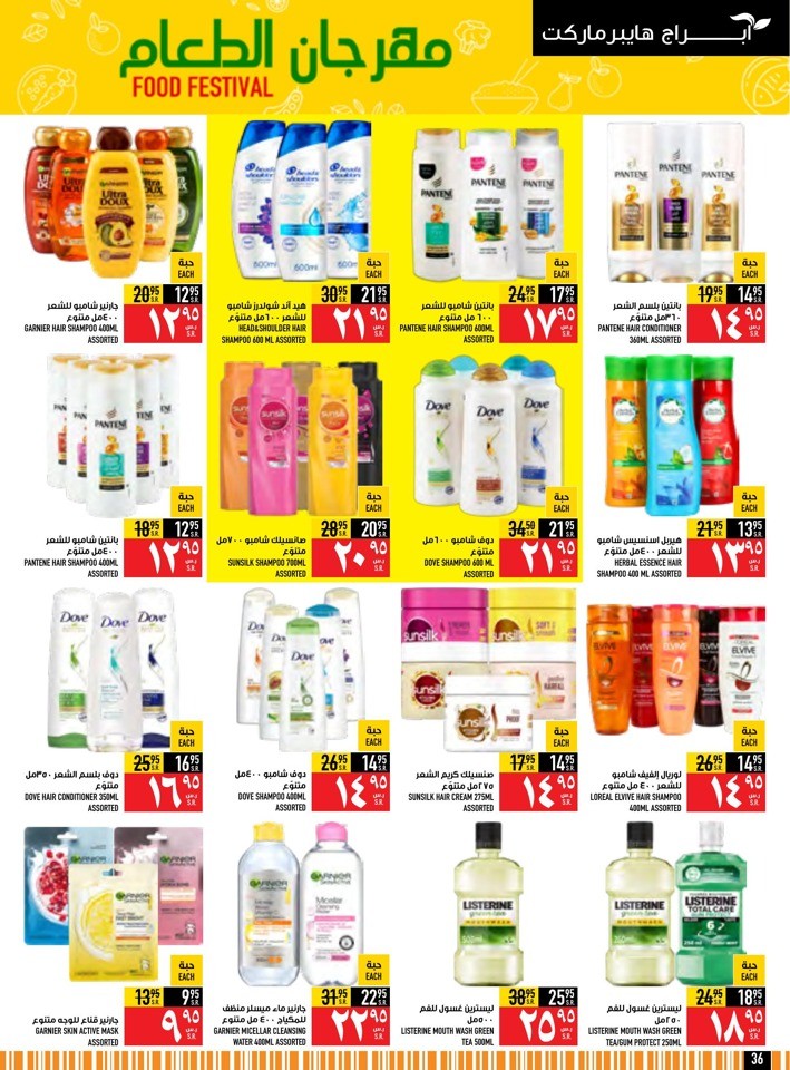 Super Saver Shopping Offer
