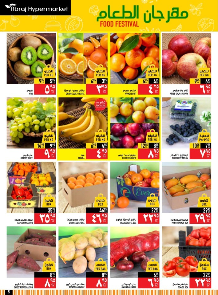 Super Saver Shopping Offer